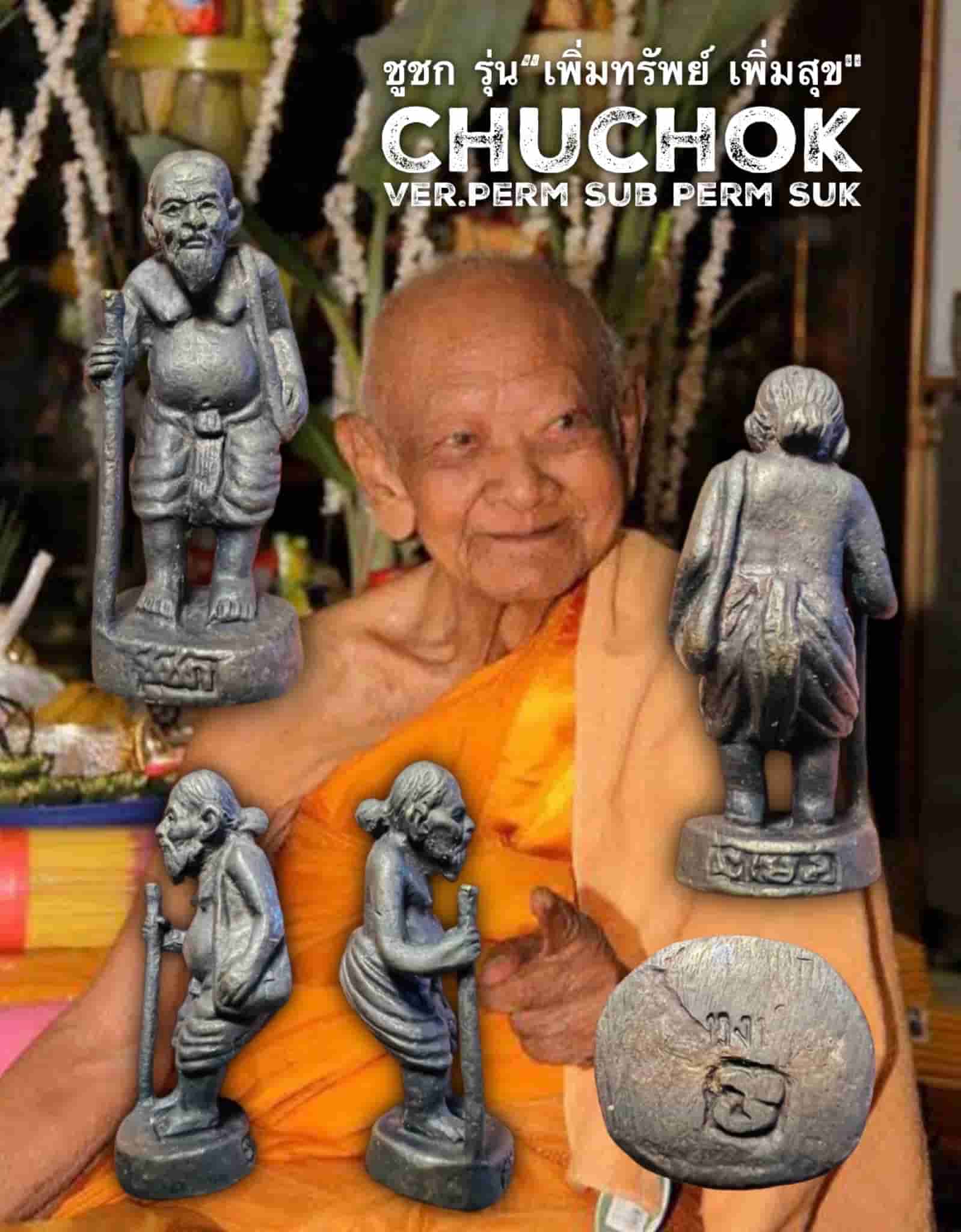Chuchok (Version: Perm Sub Perm Suk) by LP’Hong Wat Phetburi, Surin Province. - คลิกที่นี่เพื่อดูรูปภาพใหญ่