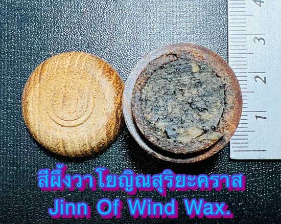 Jinn Of Wind Wax by Phra Arjarn O, Phetchabun. - คลิกที่นี่เพื่อดูรูปภาพใหญ่