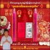 God Of Wealth Candle (Triple Lucky Set For Chinese New Year) by Arjarn Natthan Maneeratana
