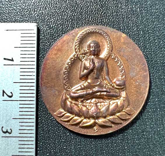 Upagupta Coin made by Ya Tan Phao, Ban Wen Temple, Nong Khai Province. - คลิกที่นี่เพื่อดูรูปภาพใหญ่