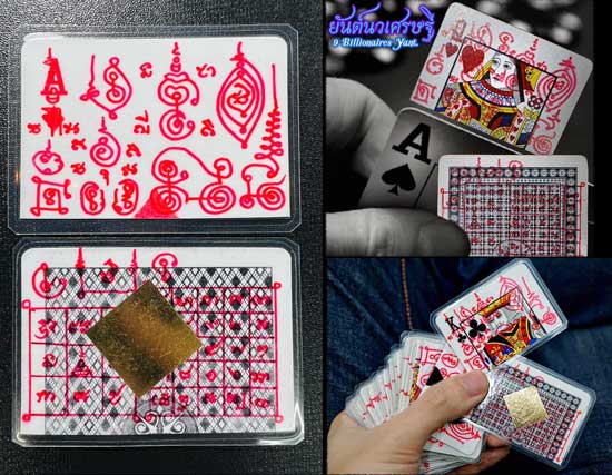 Exploding Casino Winning Card by Phra Arjarn O, Phetchabun. - คลิกที่นี่เพื่อดูรูปภาพใหญ่