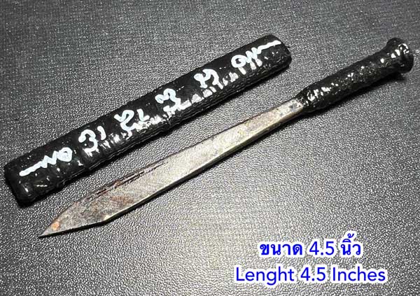 Khunpaen Fa Fuen Sword (Black color 4.5 Inchs) LP Pun Thammapalo, Pa Ban Sang Temple, Roi Et Provi - คลิกที่นี่เพื่อดูรูปภาพใหญ่