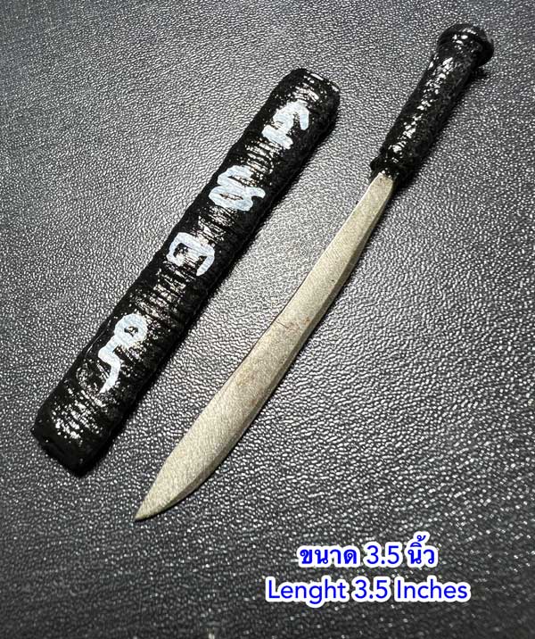 Khunpaen Fa Fuen Sword (Black color 3.5Inchs) LP Pun Thammapalo, Pa Ban Sang Temple, RoiEt - คลิกที่นี่เพื่อดูรูปภาพใหญ่