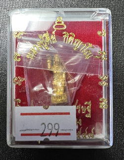 Nangkwak (gold plated) by LP.Key Wat Sri Lam Yong, Surin province. - คลิกที่นี่เพื่อดูรูปภาพใหญ่
