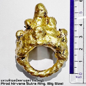 Pirod Nirvana Sutra Ring (Big Size), Phra Arjarn O, Phetchabun. - คลิกที่นี่เพื่อดูรูปภาพใหญ่