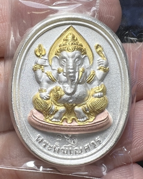 Ganesha-Brahma Coin (Bronze, 3 Kingdom color) by LP.Hong Prompanyo, Phetchaburi Temple. - คลิกที่นี่เพื่อดูรูปภาพใหญ่