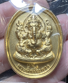 Ganesha-Brahma Coin (Bronze-Gold cover) by LP.Hong Prompanyo, Phetchaburi Temple. - คลิกที่นี่เพื่อดูรูปภาพใหญ่