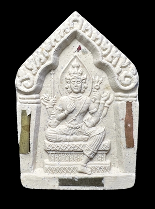 Brahma (Holy Pollen Powder-White Color, 3 Kingdoms Takrud) by LP.Hong Prompanyo, Phetchaburi Temple. - คลิกที่นี่เพื่อดูรูปภาพใหญ่