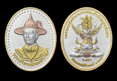 King Taksin The Great Coin (3K cover) by Kruba Soi Khantisaro, Mongkhon Khiri Khet Temple. - คลิกที่นี่เพื่อดูรูปภาพใหญ่