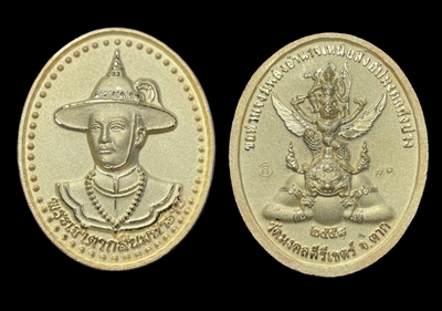 King Taksin The Great Coin (Gold cover) by Kruba Soi Khantisaro, Mongkhon Khiri Khet Temple. - คลิกที่นี่เพื่อดูรูปภาพใหญ่