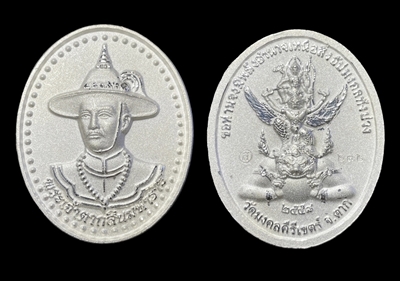 King Taksin The Great Coin (Sliver cover) by Kruba Soi Khantisaro, Mongkhon Khiri Khet Temple. - คลิกที่นี่เพื่อดูรูปภาพใหญ่