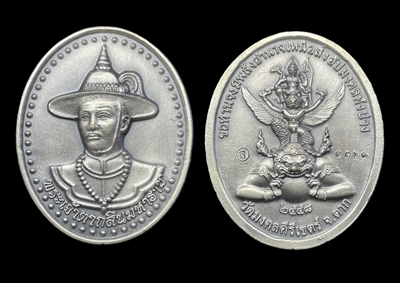 King Taksin The Great Coin (Satin cover) by Kruba Soi Khantisaro, Mongkhon Khiri Khet Temple. - คลิกที่นี่เพื่อดูรูปภาพใหญ่