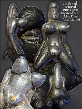 Mystical Lead Mae Pher (Altar statue) - คลิกที่นี่เพื่อดูรูปภาพใหญ่