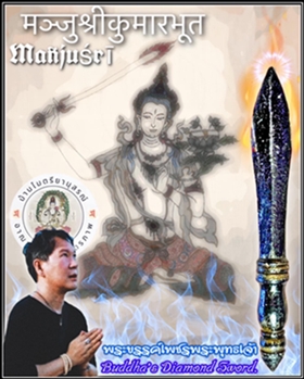 - คลิกที่นี่เพื่อดูรูปภาพใหญ่