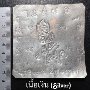 - คลิกที่นี่เพื่อดูรูปภาพใหญ่