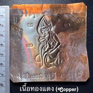  - คลิกที่นี่เพื่อดูรูปภาพใหญ่