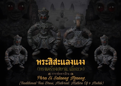 Phra Si Salaeng Ngaeng (Traditional Thai Dress,Mixture Of 9 Metals) by Arjarn Ongart Seengam. - คลิกที่นี่เพื่อดูรูปภาพใหญ่