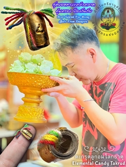  - คลิกที่นี่เพื่อดูรูปภาพใหญ่