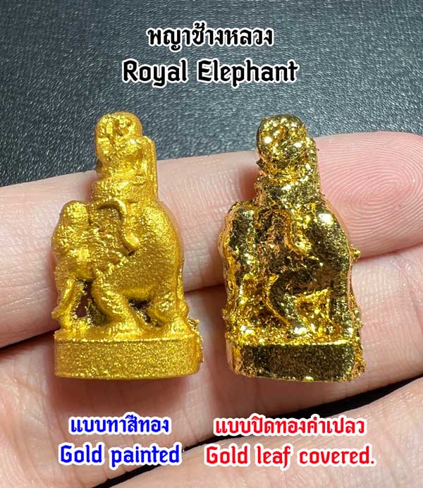 Royal Elephant (Gold leaf covered) by Arjarn Inkaew, Dong Phaya Tham Institution - คลิกที่นี่เพื่อดูรูปภาพใหญ่