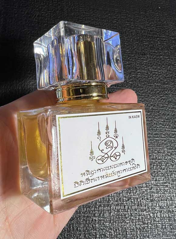 Blissfulness Magic Perfume by Arjarn Inkaew, Dong Phaya Tham Institution. - คลิกที่นี่เพื่อดูรูปภาพใหญ่