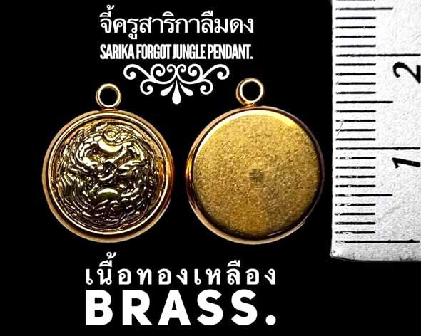 Sarika Forgot Jungle Pendant (Brass) by Arjarn Inkaew, Dong Phaya Tham Institution - คลิกที่นี่เพื่อดูรูปภาพใหญ่