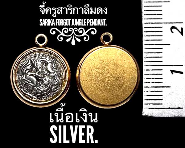 Sarika Forgot Jungle Pendant (Silver) by Arjarn Inkaew, Dong Phaya Tham Institution - คลิกที่นี่เพื่อดูรูปภาพใหญ่