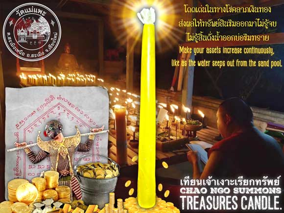 Chao Ngo Summons Treasures Candle by Kruba Thakoon, Mae Phae Temple, Chiang Mai Province. - คลิกที่นี่เพื่อดูรูปภาพใหญ่