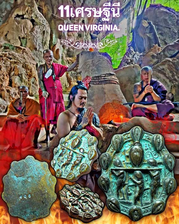 Queen Virginia by LP.udomsap, Wat Weruwan, Sisaket province. - คลิกที่นี่เพื่อดูรูปภาพใหญ่