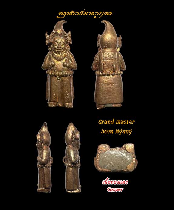 Grand Master Deva Ngang (Copper) by Arjarn Inkaew, Dong Phaya Tham Institution. - คลิกที่นี่เพื่อดูรูปภาพใหญ่