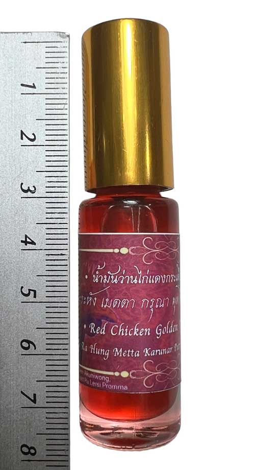Red Chicken Golden Throat Oil by Arjarn New Akuniwong, Samnak Sakyant Pu Lersi Promma - คลิกที่นี่เพื่อดูรูปภาพใหญ่