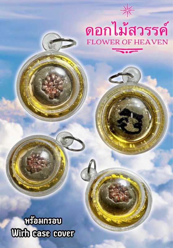 Flower Of Heaven by Arjarn New Akuniwong, Samnak Sakyant Pu Lersi Promma. - คลิกที่นี่เพื่อดูรูปภาพใหญ่