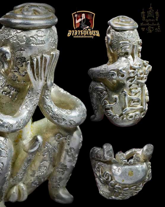Phor Ngang Mae Pher (Serie:Pid-Ta-Ma-Ha-Larp) 1.Silver, gold inlaid bottom by Arjarn Jiam - คลิกที่นี่เพื่อดูรูปภาพใหญ่