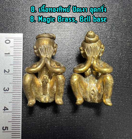 Phor Ngang Mae Pher (Serie:Pid-Ta-Ma-Ha-Larp) Golden Magic Brass, Bell base by Arjarn Jiam - คลิกที่นี่เพื่อดูรูปภาพใหญ่
