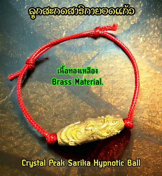 Crystal Peak Sarika Hypnotic Bal (Brass) by Arjarn Inkaew, Dong Phaya Tham Institution. - คลิกที่นี่เพื่อดูรูปภาพใหญ่