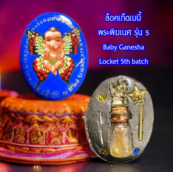 Baby Ganesha Locket 5th batch by Phra Arjarn O, Phetchabun. - คลิกที่นี่เพื่อดูรูปภาพใหญ่