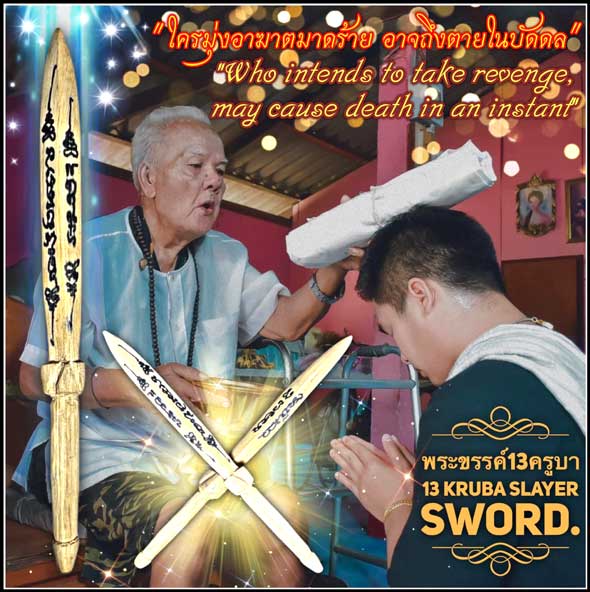 13 Kruba Slayer Sword (Perennial Death Bamboo) by Arjarn Inkaew, Dong Phaya Tham Institution. - คลิกที่นี่เพื่อดูรูปภาพใหญ่
