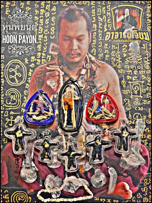 Mysterious Black Bodyguard Hoon Payon by Arjarn Jiam, Mon Raman Charming Mantra. - คลิกที่นี่เพื่อดูรูปภาพใหญ่