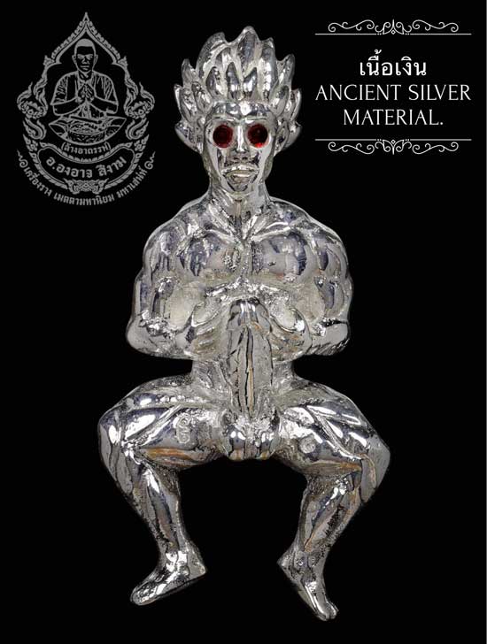 I-Pher (2nd batch) Ancient Silver Material, by Arjarn Ongart Seengam. - คลิกที่นี่เพื่อดูรูปภาพใหญ่