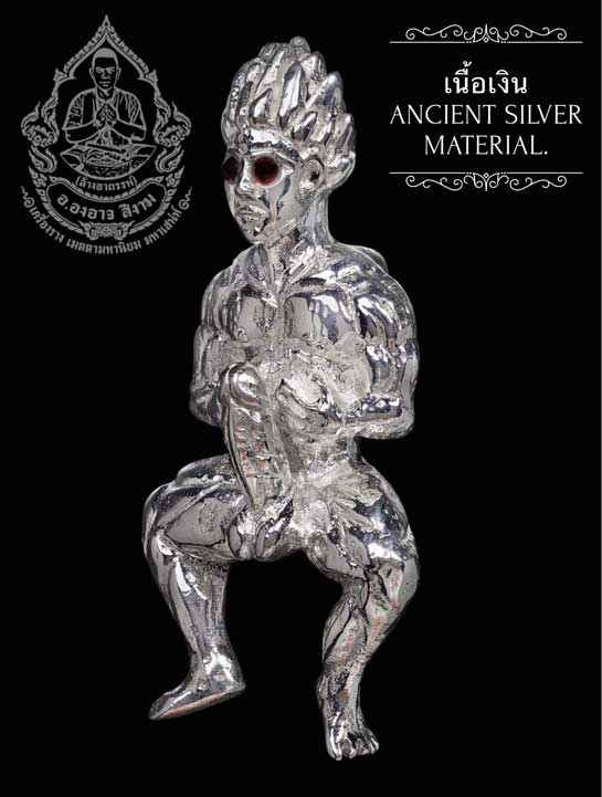 I-Pher (2nd batch) Ancient Silver Material, by Arjarn Ongart Seengam. - คลิกที่นี่เพื่อดูรูปภาพใหญ่