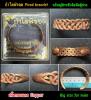Pirod bracelet Big size (Copper) by Arjarn Pien Hat Ya Non, Kao Aor