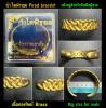 Pirod bracelet Big size (Brass) by Arjarn Pien Hat Ya Non, Kao Aor.