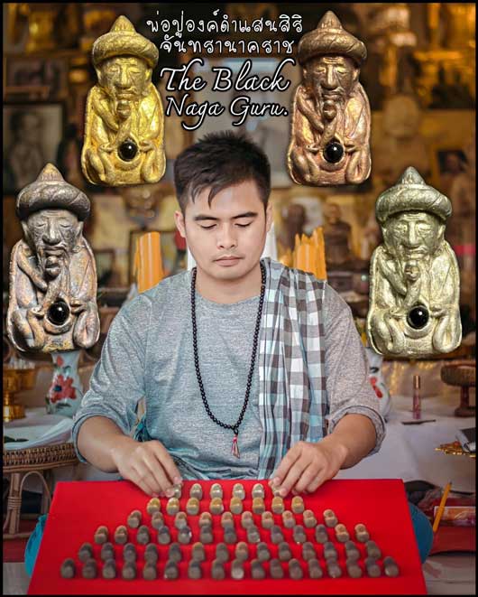 The Black Naga Guru (Copper material) by Arjarn Inkaew, Dong Phaya Tham Institution. - คลิกที่นี่เพื่อดูรูปภาพใหญ่