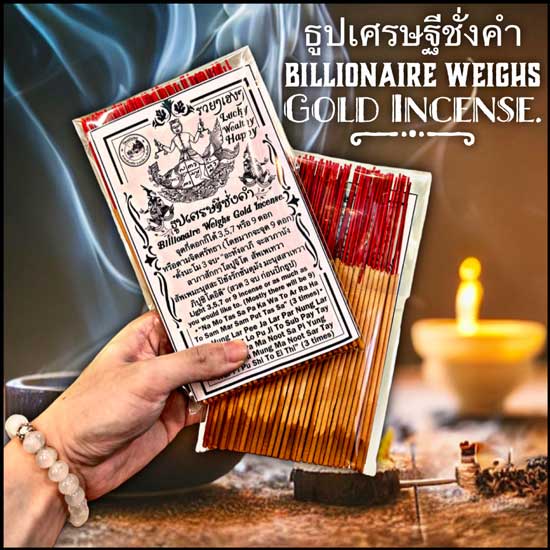 Billionaire Weighs Gold Incense by Kruba Thakoon, Mae Phae Temple, Chiang Mai Province. - คลิกที่นี่เพื่อดูรูปภาพใหญ่