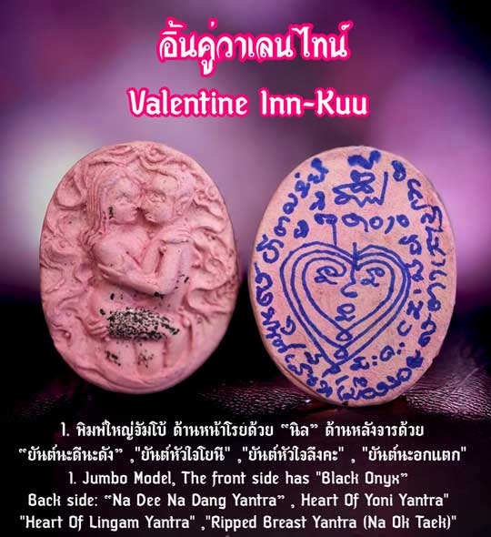 Valentine Inn-Kuu (Jumbo Model) by Arjarn Jiam, Mon Raman Charming Mantra. - คลิกที่นี่เพื่อดูรูปภาพใหญ่