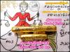 Billionaire Weighs Gold Takrud by Kruba Thakoon, Mae Phae Temple, Chiang Mai Province.