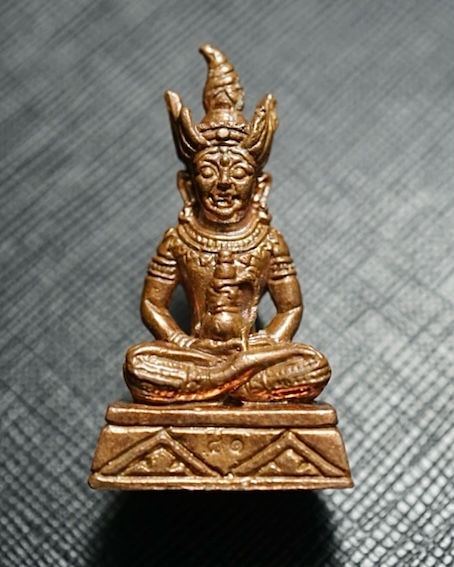 quot;Ishvara Chakra Ngangquot, (Copper) by Arjarn Inkaew, Dong Phaya Tham Institution. - คลิกที่นี่เพื่อดูรูปภาพใหญ่