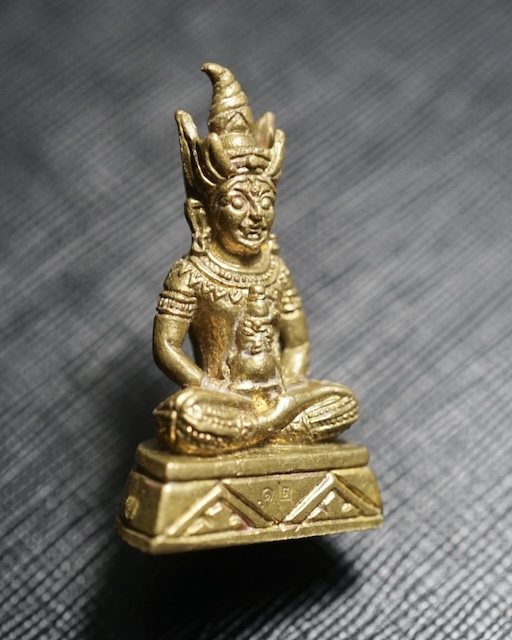 quot;Ishvara Chakra Ngangquot, (Brass) by Arjarn Inkaew, Dong Phaya Tham Institution. - คลิกที่นี่เพื่อดูรูปภาพใหญ่