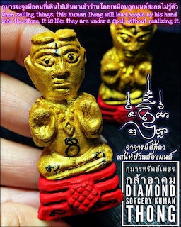 Diamond Sorcery Kuman Thong by Arjarn O Sakda, Ban Tong Mon Magic Academy. - คลิกที่นี่เพื่อดูรูปภาพใหญ่