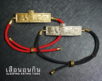 Sleeping Eating Tiger Bangle (Alpaca)  by Arjarn Inkaew, Dong Phaya Tham Institution. - คลิกที่นี่เพื่อดูรูปภาพใหญ่