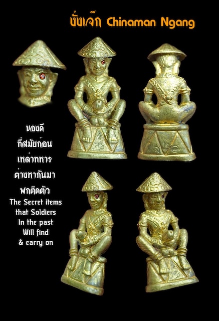 Chinaman Ngang, Arjarn Jiam, Mon Raman Charming Mantra. - คลิกที่นี่เพื่อดูรูปภาพใหญ่